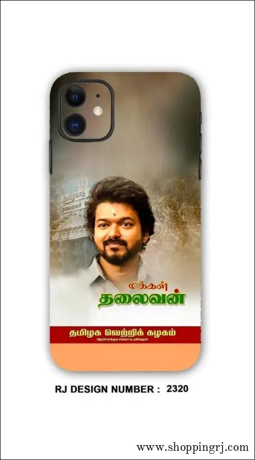 TVK vijay mobile skin rj2320
