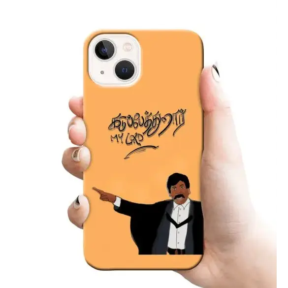 VADIVELU mobile cover RJ 1128 PLASTIC case